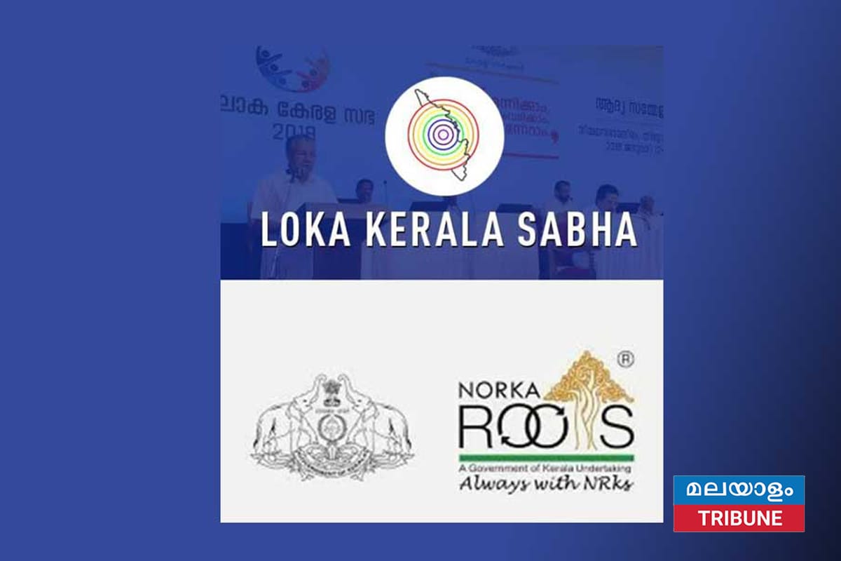 മലയാളി യുവാക്കൾക്ക് നേരെ നടന്ന വംശീയ അതിക്രമങ്ങൾക്ക് എതിരെ പ്രതിഷേധം രേഖപ്പെടുത്തി നോർക്ക