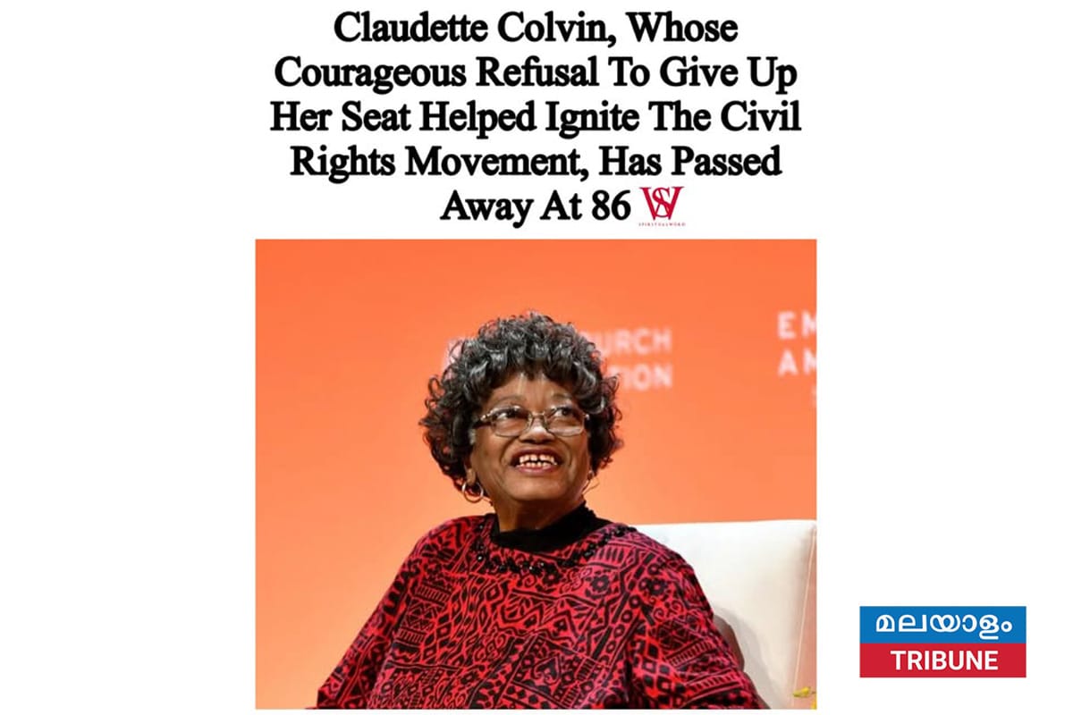 ക്ലോഡറ്റ് കോൾവിൻ അന്തരിച്ചു; ബസ്സിലെ വംശീയ വിവേചനത്തിനെതിരെ ആദ്യം ശബ്ദമുയർത്തിയ പൗരാവകാശ പോരാളി