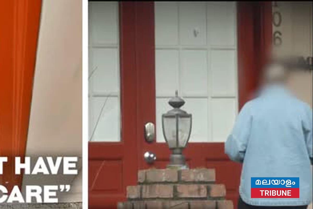 വാഷിംഗ്ടണിൽ വൻ ഡേകെയർ തട്ടിപ്പ്: ലക്ഷക്കണക്കിന് ഡോളർ തട്ടിയെടുത്ത സ്ഥാപനം നിലവിലില്ലെന്ന് റിപ്പോർട്ട്