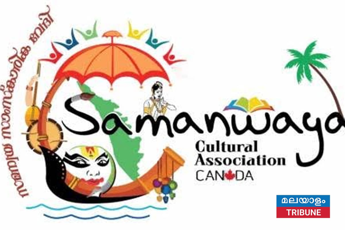 സ്‌കാർബറോ സീറോ മലബാർ ദേവാലയത്തിലെ മോഷണം: അപലപിച്ച് സമന്വയ കൾച്ചറൽ അസോസിയേഷൻ