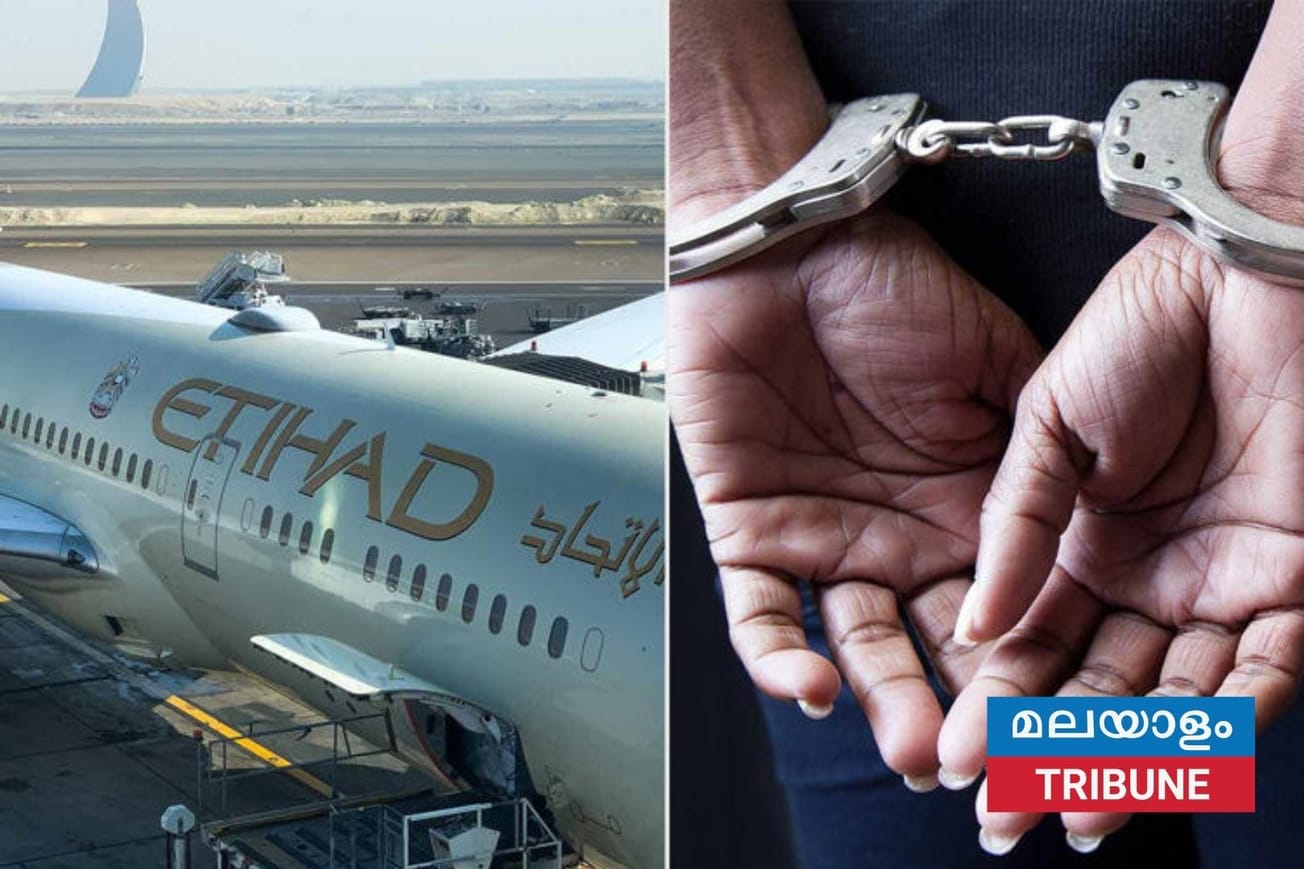 വിമാനത്തിൽ ജീവനക്കാരെ ആക്രമിച്ച യാത്രക്കാരിക്ക് 20 വർഷം വരെ തടവുശിക്ഷ ലഭിച്ചേക്കാം