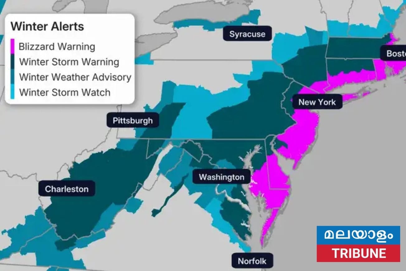 അമേരിക്കയുടെ കിഴക്കൻ തീരത്ത് അതിശക്തമായ മഞ്ഞുവീഴ്ച; ന്യൂയോർക്കിലും ബോസ്റ്റണിലും 'ബ്ലിസാർഡ്' മുന്നറിയിപ്പ്