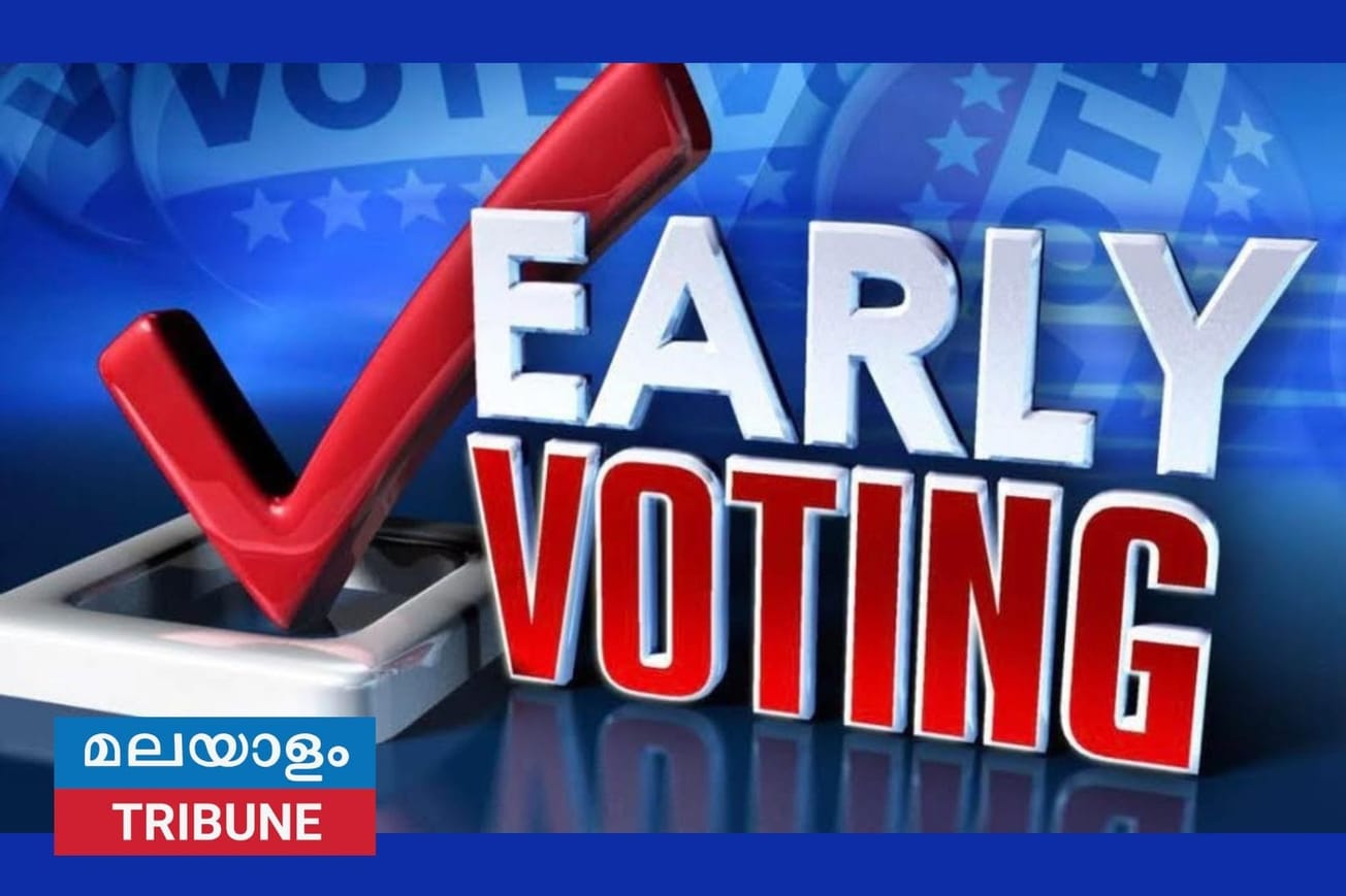 ടെക്സസ് സെനറ്റ് പ്രൈമറി തിരഞ്ഞെടുപ്പ്: ഏർലി വോട്ടെടുപ്പ് ആരംഭിച്ചു