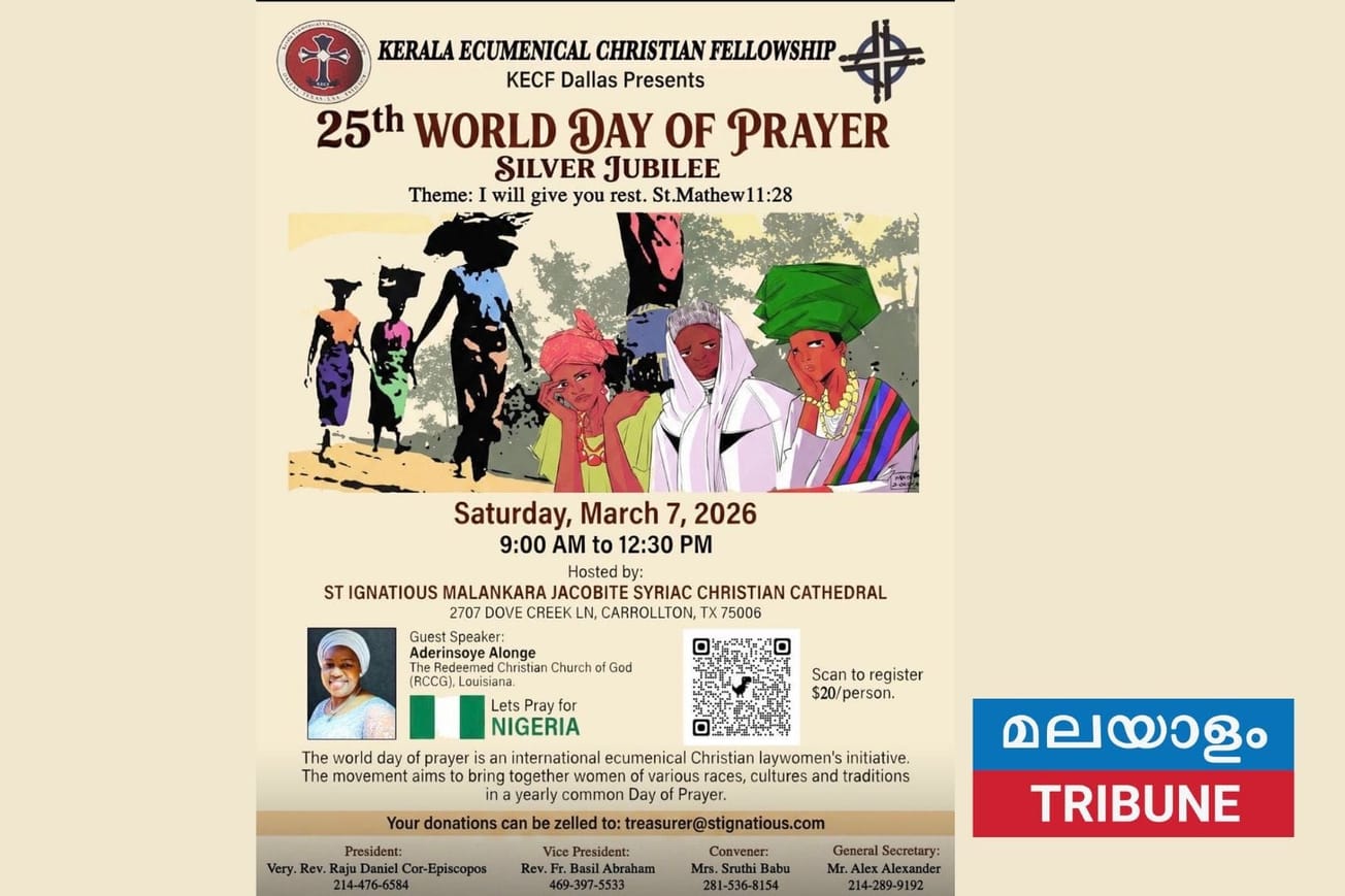 ഡാലസിൽ കെ.ഇ.സി.എഫിന്റെ ആഭിമുഖ്യത്തിൽ 25-ാമത് ലോക പ്രാർത്ഥനാ ദിനം സംഘടിപ്പിക്കുന്നു