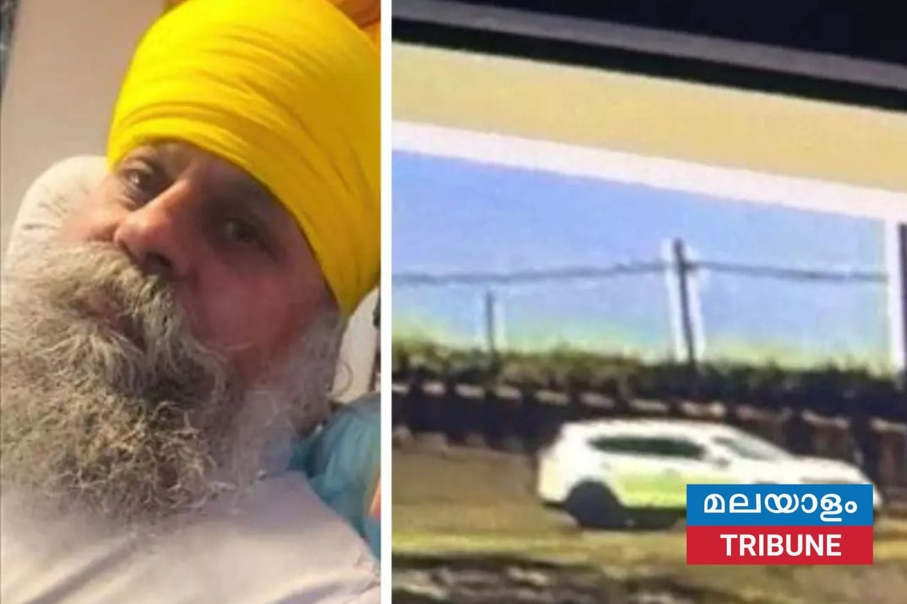 സിഖ് വംശജനെ കാണാതായി; വിവരം ലഭിക്കുന്നവർ ഉടൻ തന്നെ അധികൃതരെ അറിയിക്കണമെന്ന് ഷെരീഫ് ഓഫീസ്