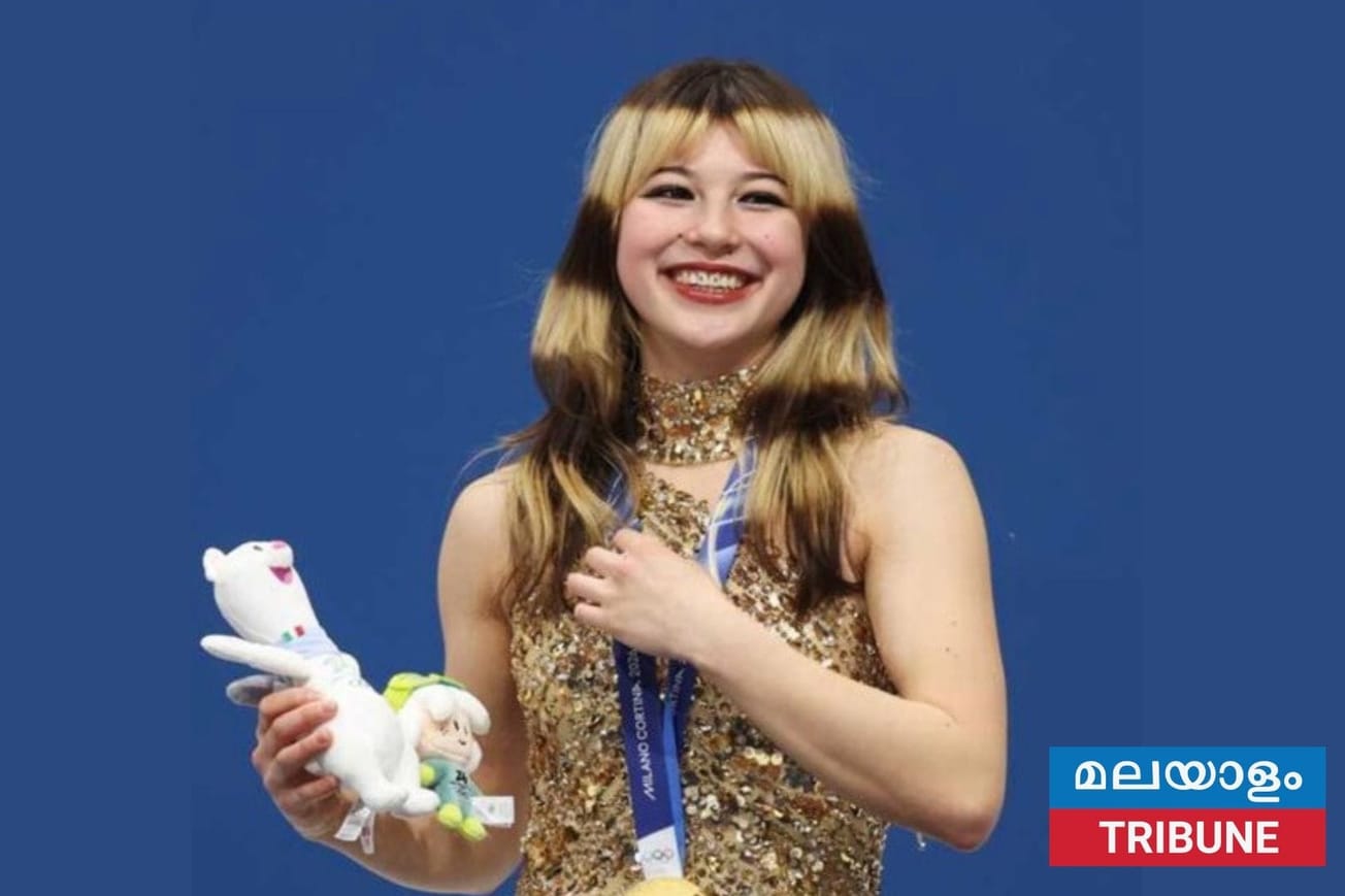 ചൈനീസ് ഭീഷണികളെ അതിജീവിച്ച് അമേരിക്കയ്ക്ക് സ്വർണ്ണം; ഫിഗർ സ്കേറ്റിംഗിൽ ചരിത്രം കുറിച്ച അലീസ ലിയു