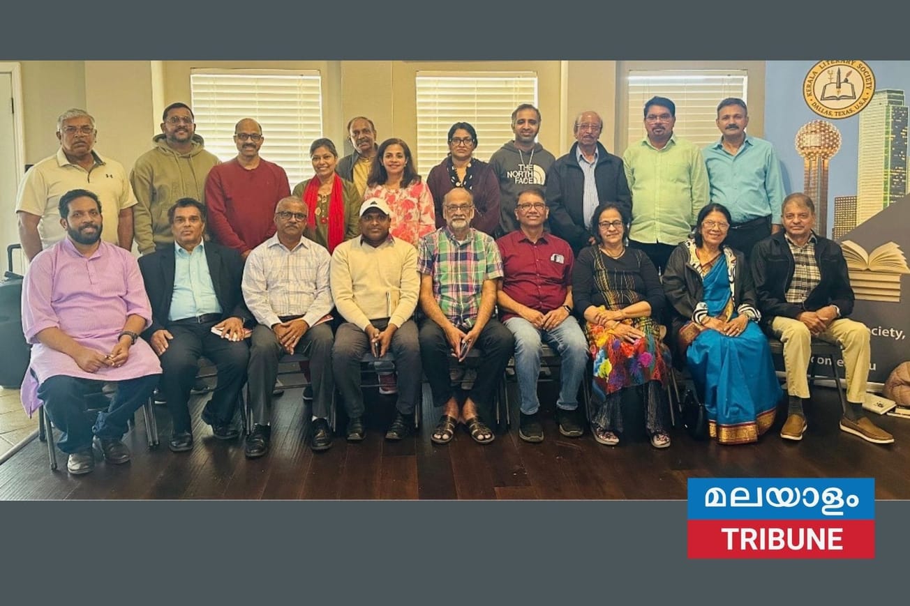 ഡാലസിൽ കേരള ലിറ്റററി സൊസൈറ്റി സാഹിത്യ ചർച്ച സംഘടിപ്പിച്ചു