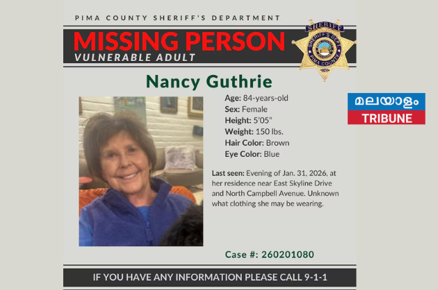 പ്രശസ്ത അമേരിക്കൻ ടിവി അവതാരക സവന്ന ഗുത്രിയുടെ അമ്മയെ തട്ടിക്കൊണ്ടുപോയതായി സംശയം