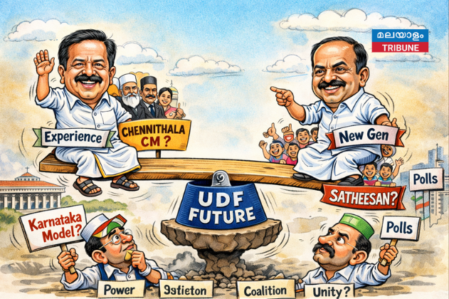 യുഡിഎഫ് ഭാവി: ചെന്നിത്തല സതീശൻ ഫോർമുല ചർച്ചയാകുമ്പോൾ' ജെയിംസ് കൂടൽ' എഴുതുന്നു