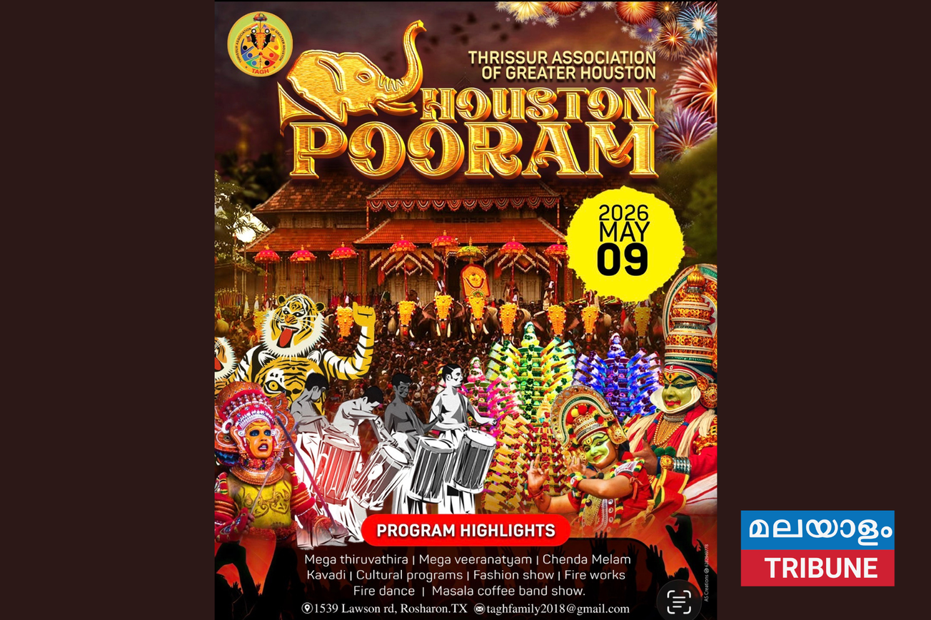 തൃശൂർ അസോസിയേഷൻ ഓഫ് ഗ്രേറ്റർ ഹൂസ്റ്റന്റെ നേതൃതത്തിൽ പൂരം വിളംബരം സംഘടിപ്പിച്ചു