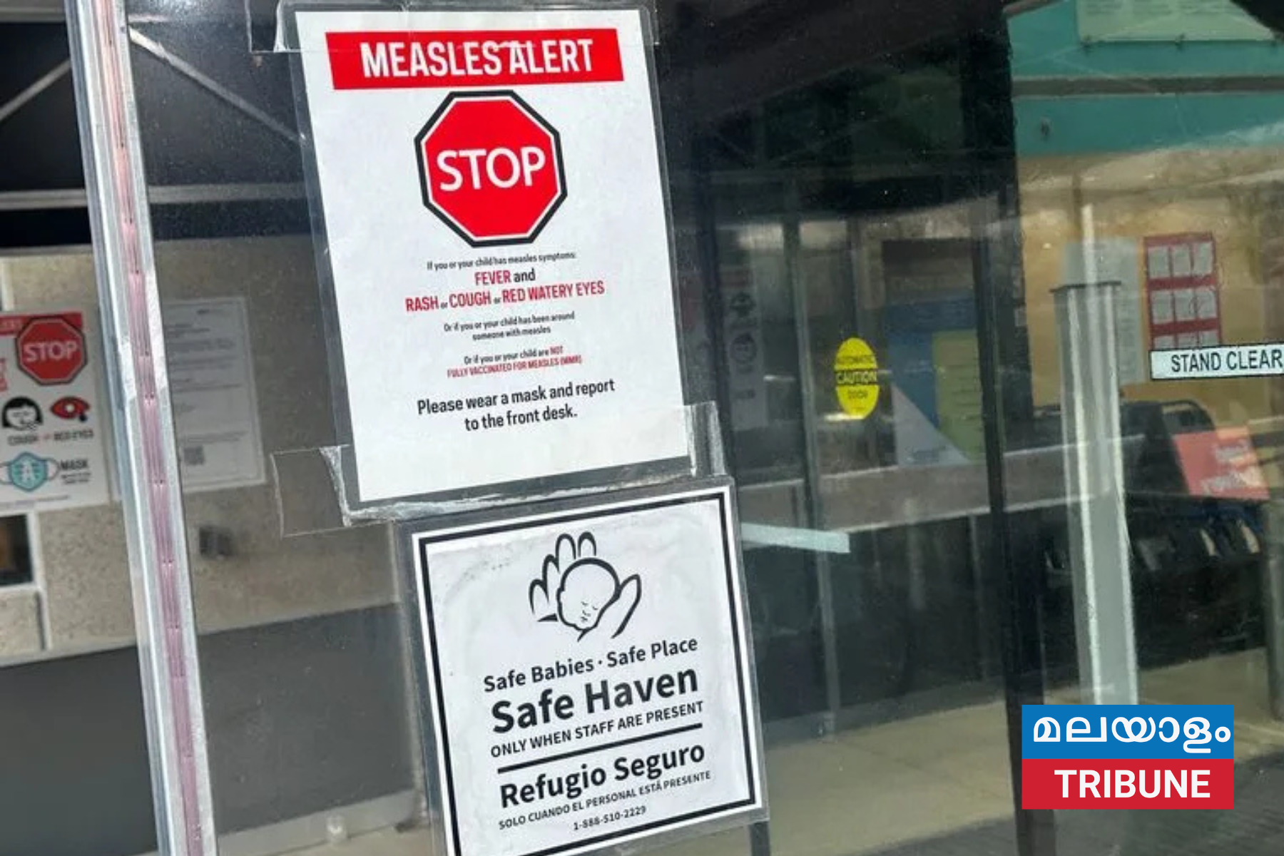 സൗത്ത് കരോലിനയിൽ മീസിൽസ് പടരുന്നു; ആകെ രോഗബാധിതർ 950 ആയി