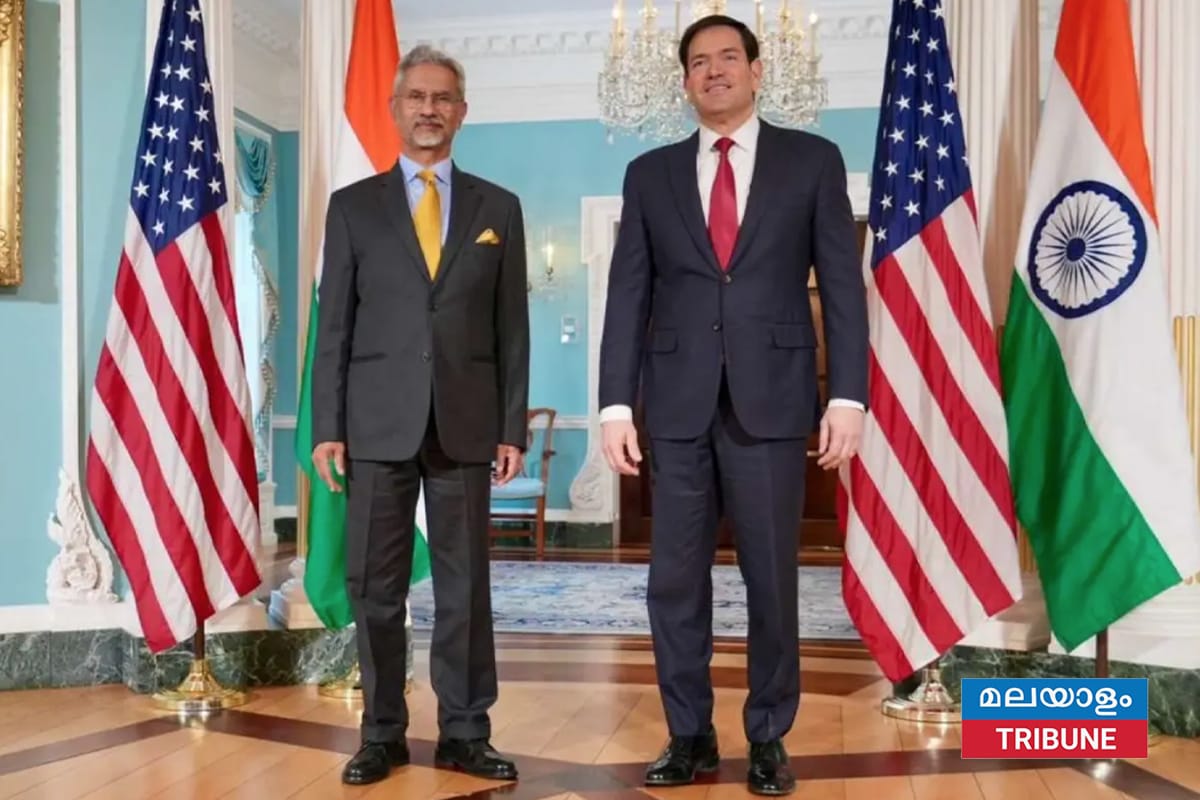 ഇന്ത്യ-യുഎസ് വ്യാപാര കരാർ അവസാന ഘട്ടത്തിൽ: ജയശങ്കറിന്റെ സന്ദർശനം പൂർത്തിയായി