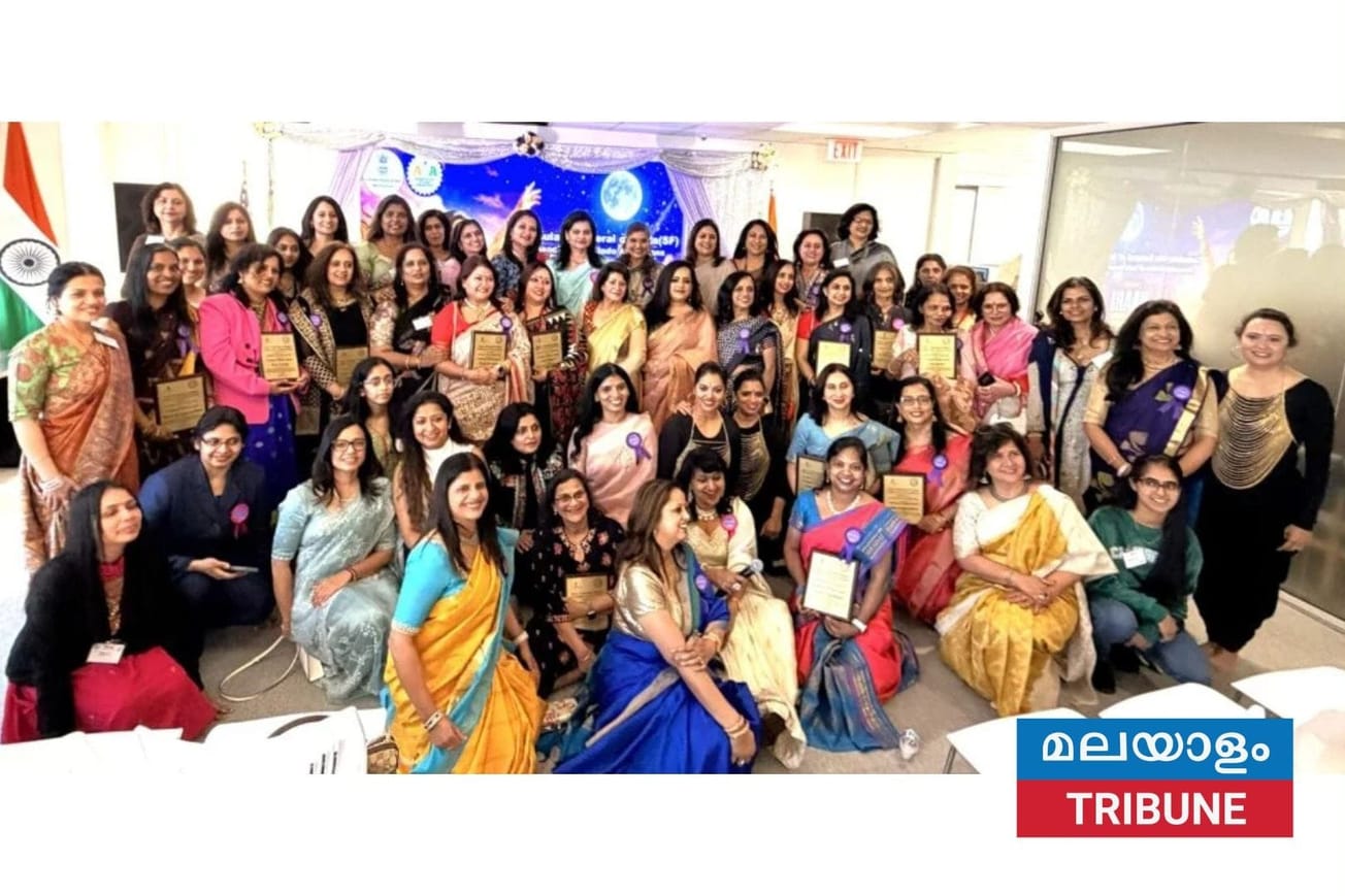 സാൻ ഫ്രാൻസിസ്കോയിൽ 'നാരി 2026': വനിതാ നേതാക്കളെ ആദരിച്ചു