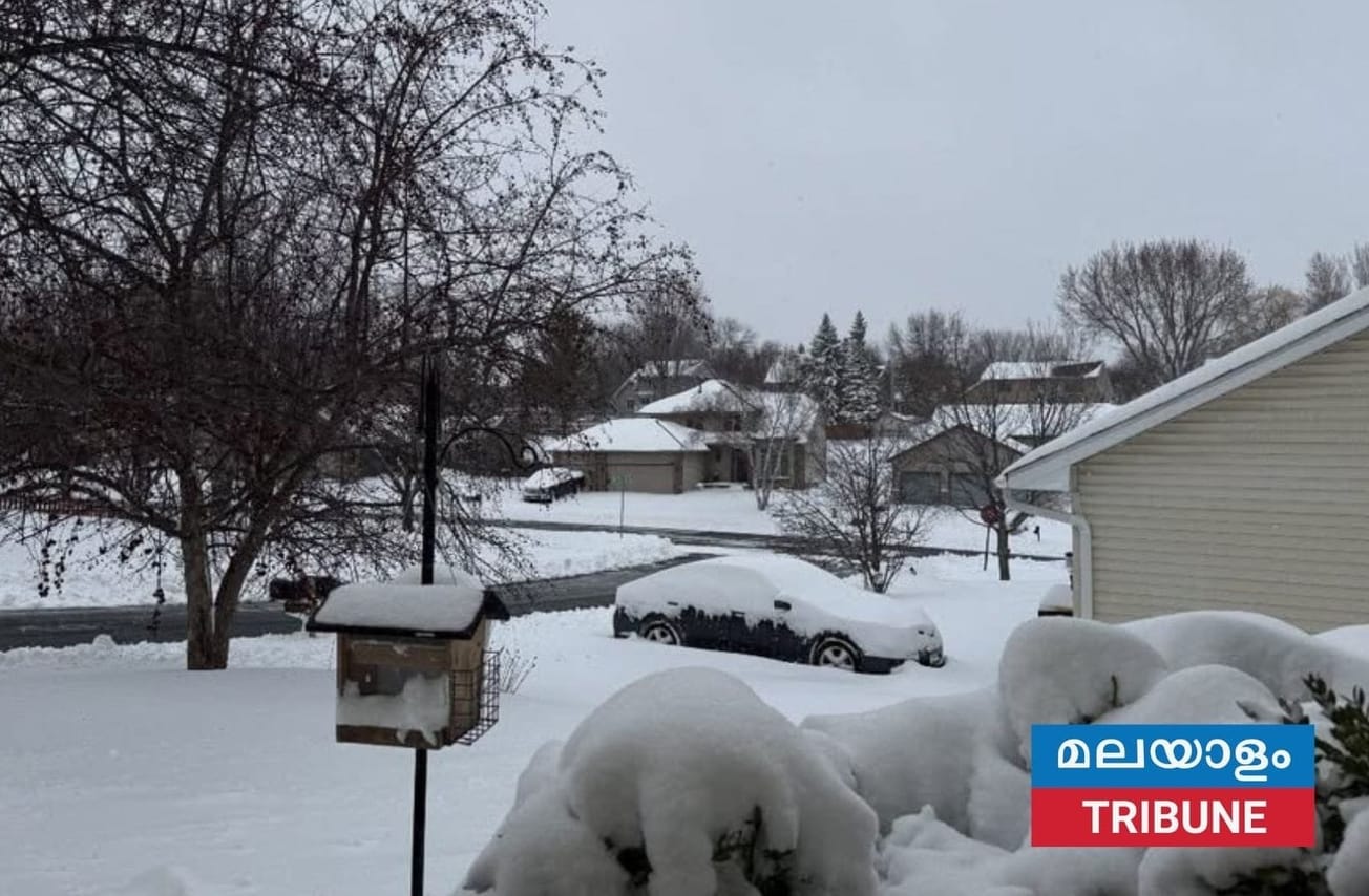 മിനസോട്ടയിൽ കനത്ത മഞ്ഞുവീഴ്ച,തിങ്കളാഴ്ച രാത്രി വരെ അതീവ ജാഗ്രതാ നിർദ്ദേശം