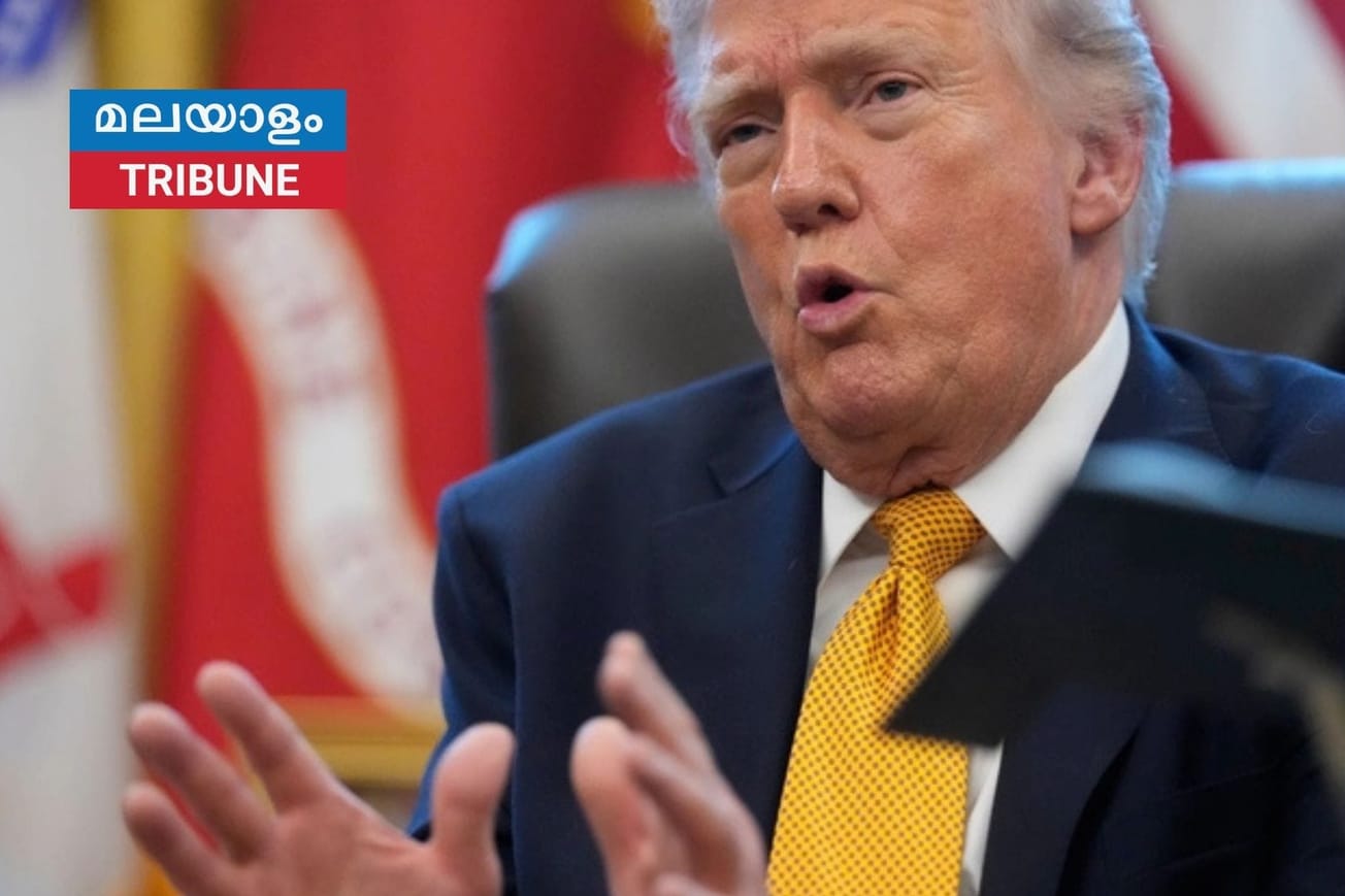 ക്യൂബയിൽ മാറ്റം ഉടൻ; 'രാജ്യത്തെ ഏറ്റെടുക്കാൻ എനിക്ക് സാധിക്കും': ഡൊണാൾഡ് ട്രംപ്
