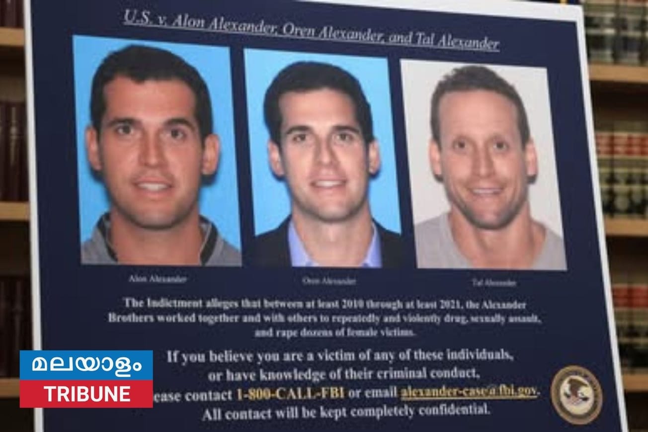 അലക്സാണ്ടർ സഹോദരങ്ങൾ കുറ്റക്കാർ: സെക്സ് ട്രാഫിക്കിംഗ് കേസിൽ മാൻഹട്ടൻ കോടതിയുടെ വിധി