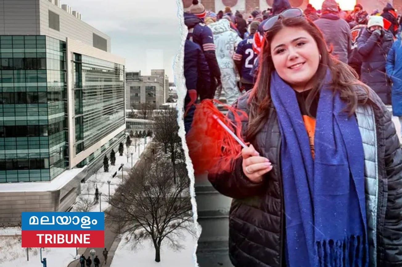 ഷിക്കാഗോയിൽ വിദ്യാർത്ഥിനി വെടിയേറ്റു മരിച്ചു: വെനിസ്വേലൻ സ്വദേശി പിടിയിൽ