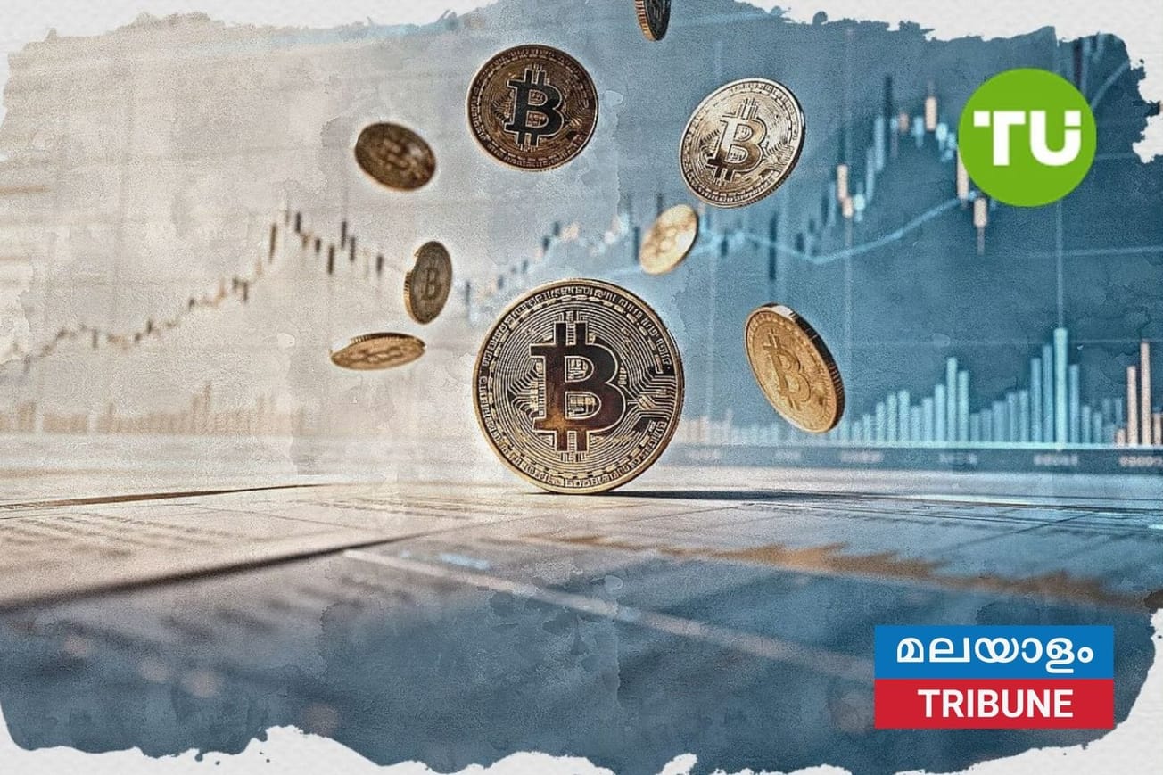ബിറ്റ്‌കോയിൻ വിലയിൽ വൻ ഇടിവ്: $69,000-ത്തിന് താഴെയെത്തി