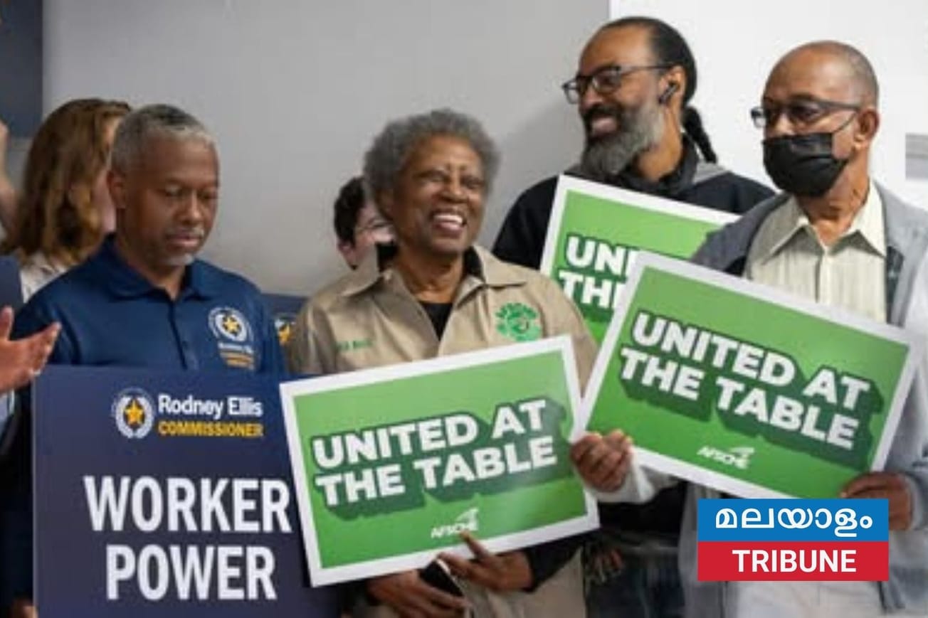 ഹാരിസ് കൗണ്ടി ,സർക്കാർ ജീവനക്കാർക്ക് തങ്ങളുടെ അവകാശങ്ങൾക്കായി ശബ്ദമുയർത്താൻ അനുമതി നൽകുന്ന ടെക്സസ്സിലെ ആദ്യ കൗണ്ടി