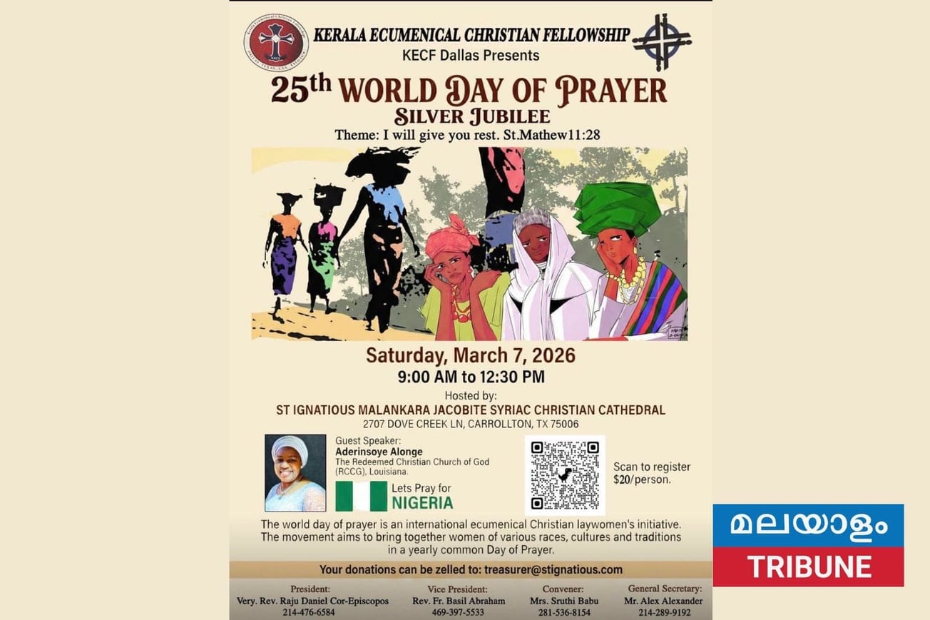 ഡാലസിൽ കെ.ഇ.സി.എഫിന്റെ ആഭിമുഖ്യത്തിൽ 25-ാമത് ലോക പ്രാർത്ഥനാ ദിനം മാർച്ച് 7 ശനിയാഴ്ച