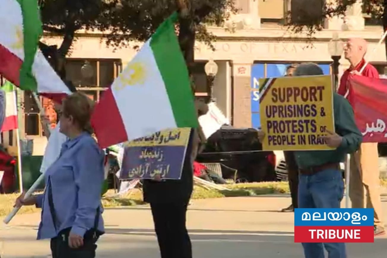 ഇസ്രായേൽ-ഇറാൻ സംഘർഷം: നോർത്ത് ടെക്സാസിൽ പ്രതിഷേധം ശക്തമാകുന്നു