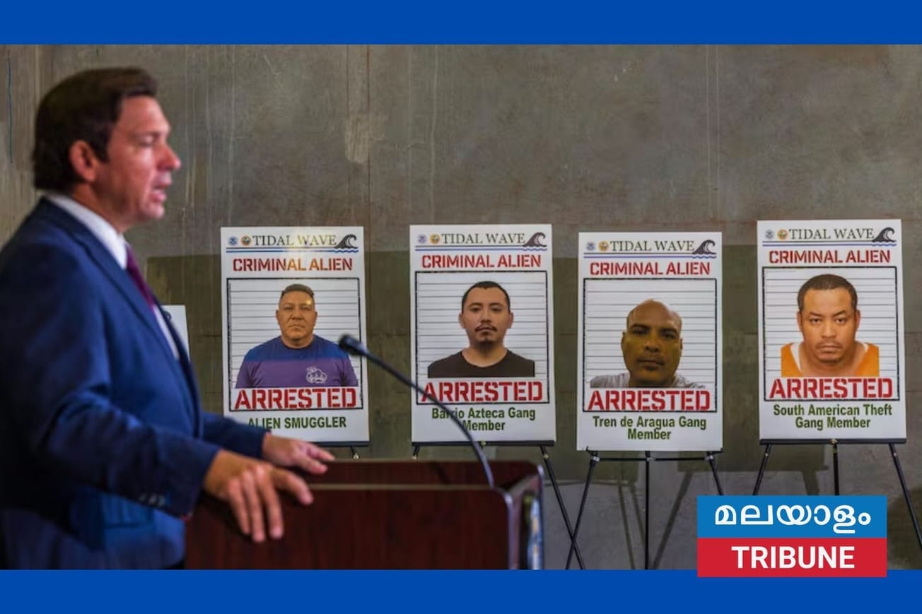 അമേരിക്കയിൽ കുടിയേറ്റ വിരുദ്ധ അറസ്റ്റിൽ ഫ്ലോറിഡ ഒന്നാമത്