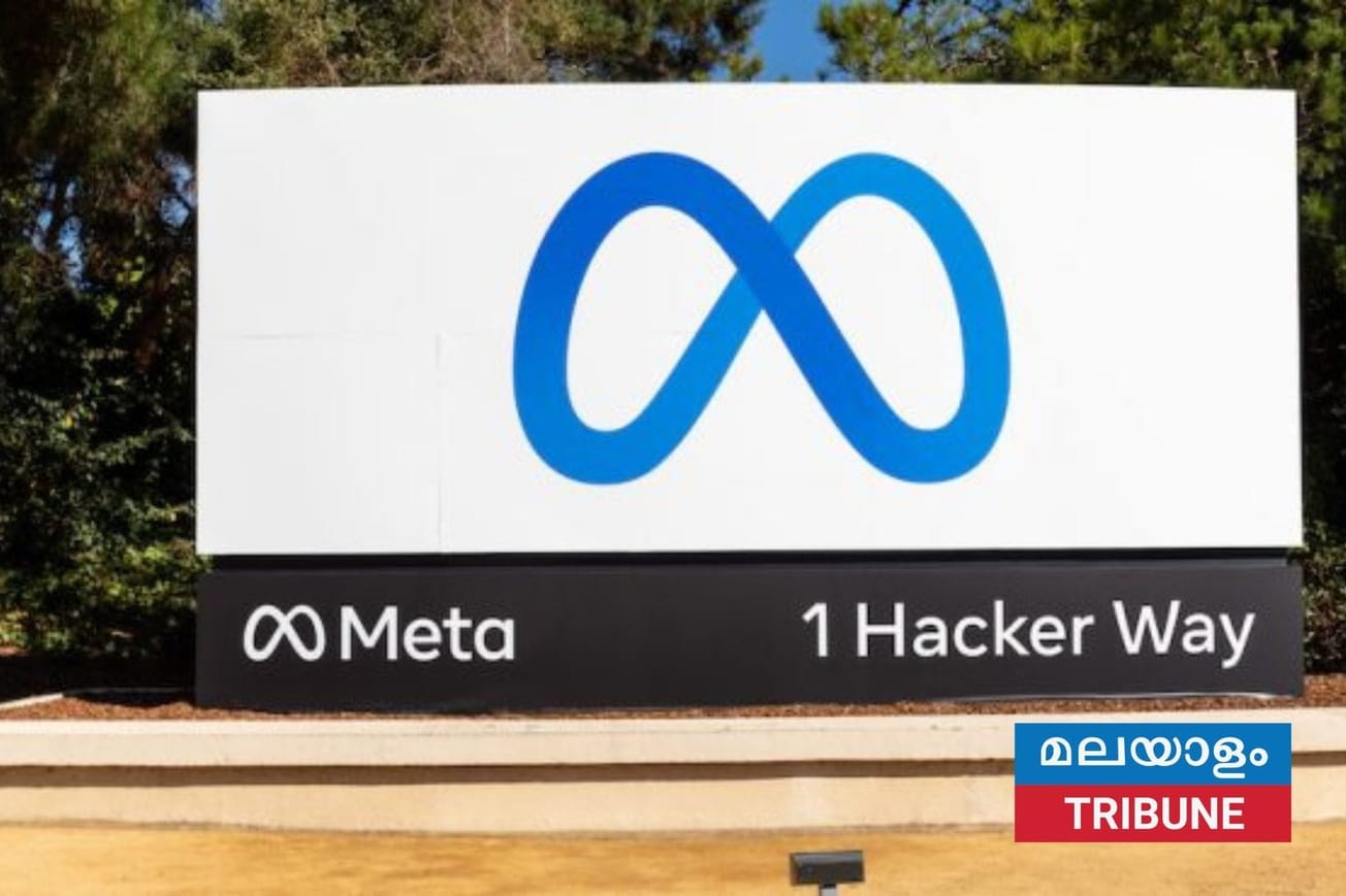 കുട്ടികളുടെ സുരക്ഷയിൽ വീഴ്ച: മെറ്റ 375 മില്യൺ ഡോളർ പിഴയൊടുക്കാൻ വിധി