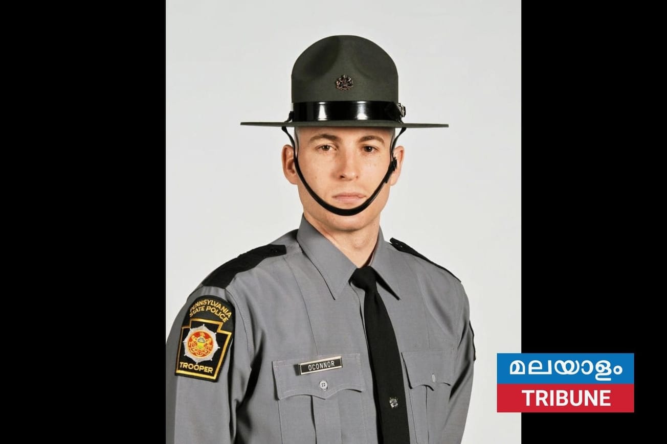 പെൻസിൽവേനിയയിൽ ട്രാഫിക് പരിശോധനയ്ക്കിടെ സ്റ്റേറ്റ് ട്രൂപ്പർ വെടിയേറ്റു മരിച്ചു