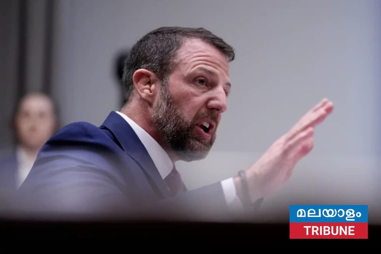 യുഎസ് ഹോംലാൻഡ് സെക്യൂരിറ്റി സെക്രട്ടറിയായി മാർക്ക്‌വെയ്ൻ മുള്ളിൻ