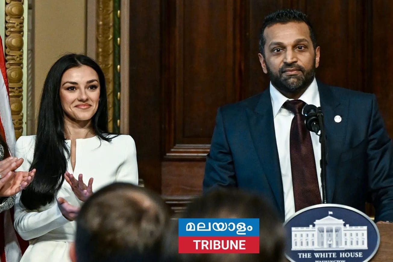 കാഷ് പട്ടേലിന്റെ കാമുകിക്ക് എഫ്.ബി.ഐ സുരക്ഷ; ദുരുപയോഗം ആരോപിച്ച് മുൻ ഉദ്യോഗസ്ഥർ