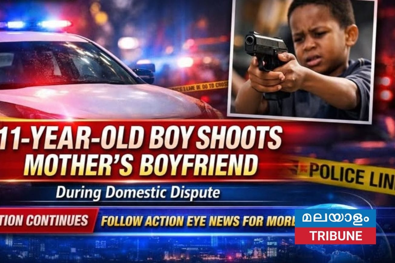 അമ്മയെ മർദ്ദിക്കുന്നത് കണ്ട 11-കാരൻ കാമുകനെ വെടിവെച്ചു കൊന്നു