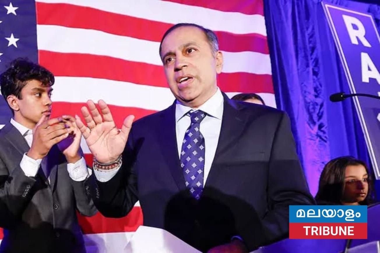 സെനറ്റ് പ്രൈമറിയിൽ രാജ കൃഷ്ണമൂർത്തിക്ക് അപ്രതീക്ഷിത തോൽവി