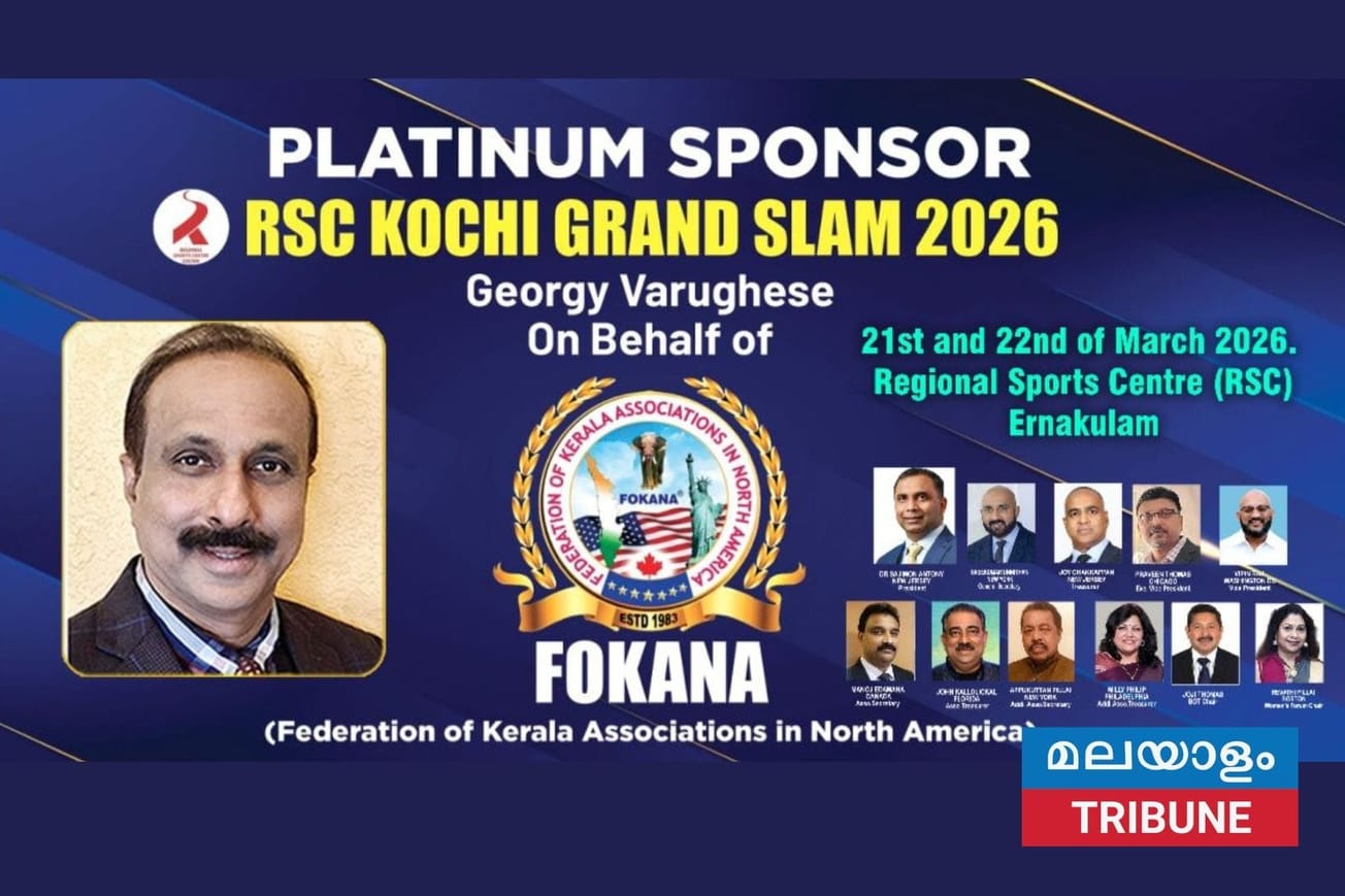 ഓൾ കേരളാ ടെന്നീസ് ഗ്രാൻഡ് സ്ലാം മത്സരത്തിന് കൊച്ചി ടെന്നീസ് പ്ലയെർസ് അസോസിയേഷനും ഫൊക്കാനയും കൈ കോർക്കുന്നു.