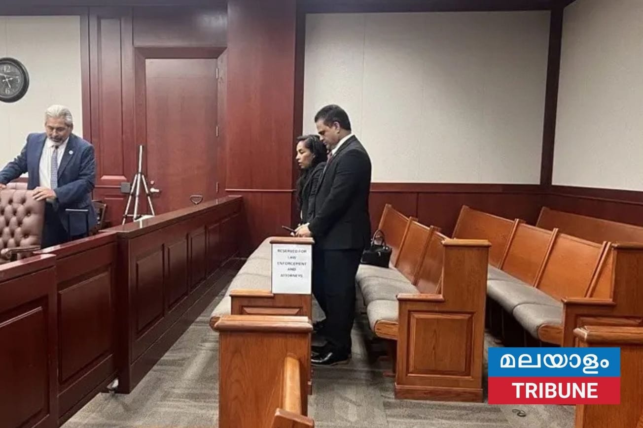 ഫോർട്ട് ബെൻഡ് കൗണ്ടി ജഡ്ജി കെ.പി. ജോർജിന്റെ വിചാരണ പൂർത്തിയായി