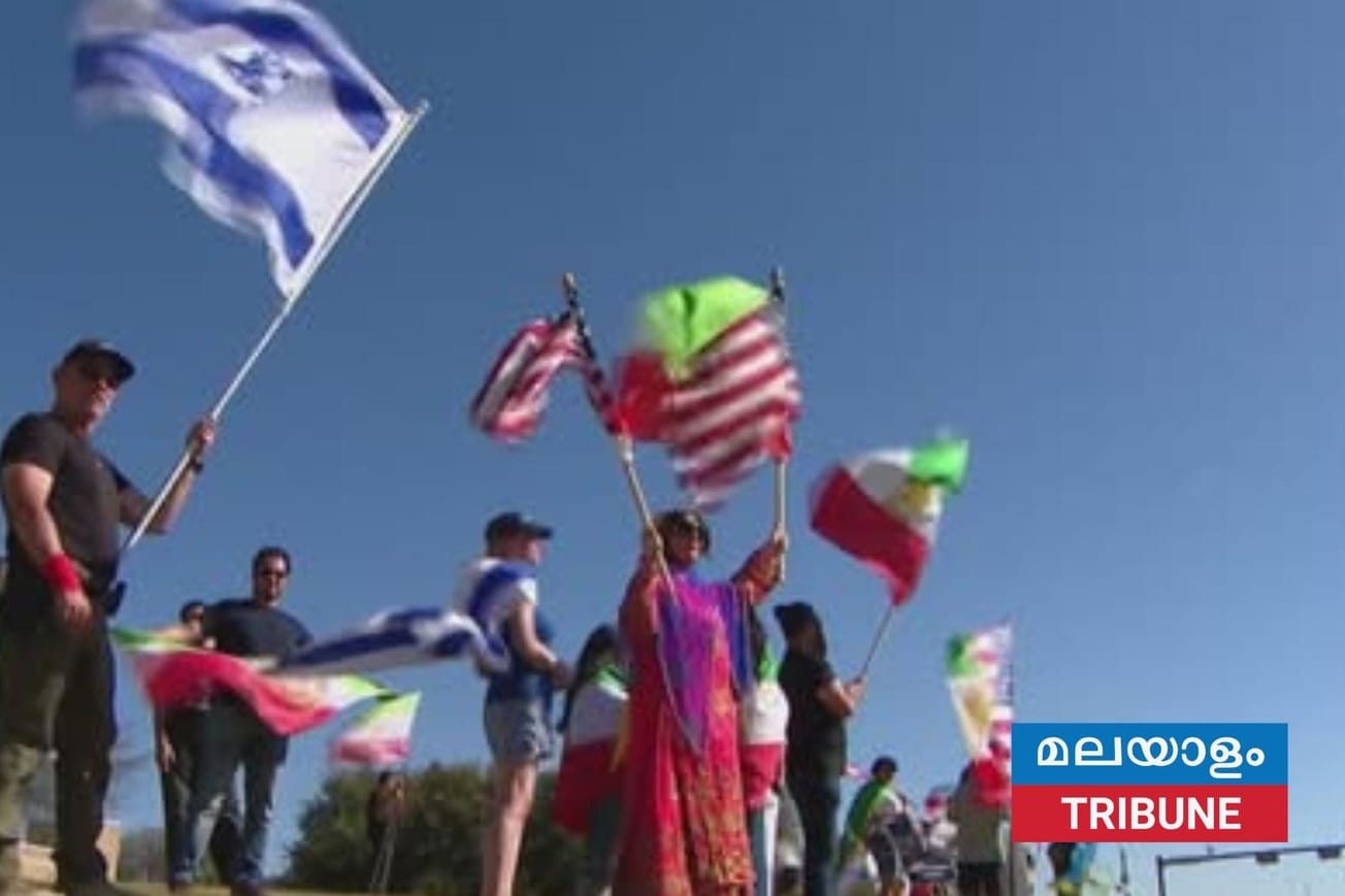 യുദ്ധം കനക്കുന്നു: പ്ലാനോയിൽ ഇറാനിയൻ അമേരിക്കൻ പ്രതിഷേധം; എണ്ണവിലയിലും ആശങ്ക