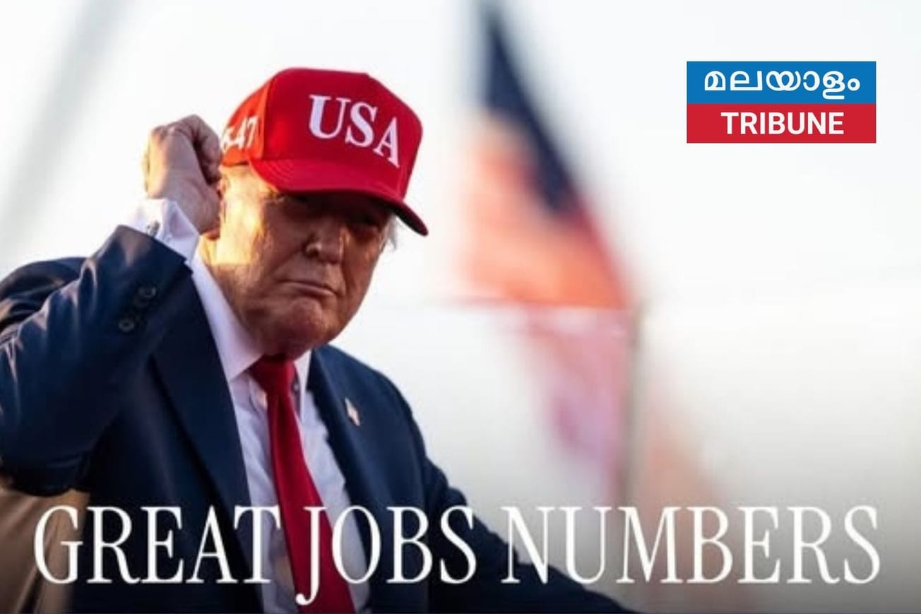 ട്രംപിന് 'അമേരിക്ക ഫസ്റ്റ്' പുരസ്കാരം; വിമർശനവുമായി ഡെമോക്രാറ്റുകൾ