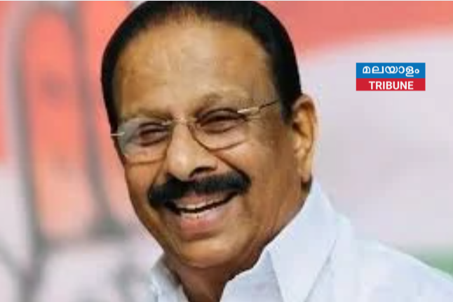കെ സുധാകരന് സീറ്റില്ല, എംപിമാർ ആരും മത്സരിക്കേണ്ടെന്ന് അന്തിമ തീരുമാനം